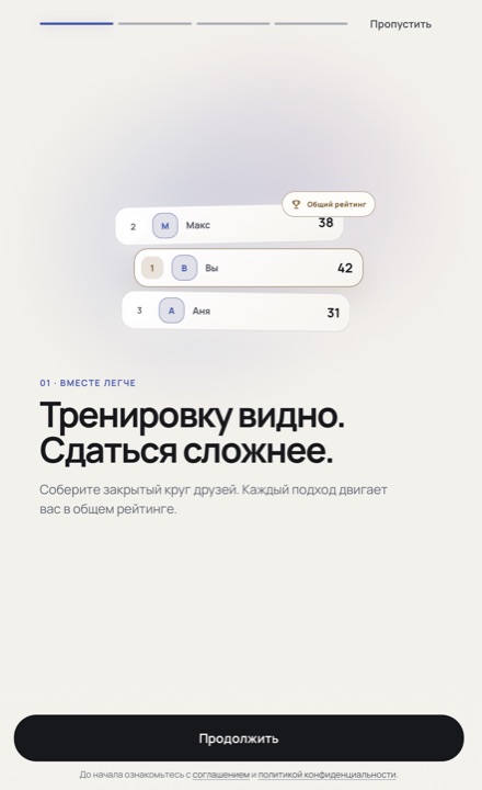 Экран Kluch Arena «Общий рейтинг» на Galaxy S26 Ultra
